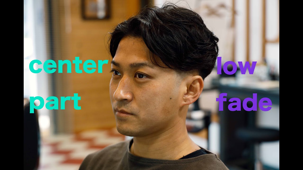 ビジネスOKの進化型フェードカット　ローフェード＋センターパート【滋賀県甲賀市モジョハンズバーバーショップ】