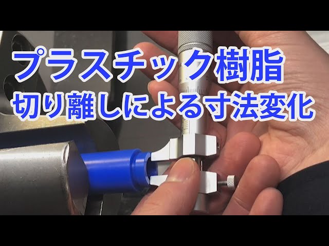 時計旋盤の使い方 松田技術シリーズ　松田光商店　昭和35年 62500] 東洋アソシエイツ ｜ Mr.Meister（ミスターマイスター）小型
