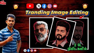 Instagram Trending Viral Neon Glow Painting Effect Ai Photo Editing 👀🔥RED BACROUND AI Photo Editing screenshot 5