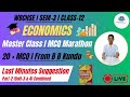 Economics I MCQ I Last Minutes Suggestion I B B Kundu I Class-12 I Sem-3 I 2025-26 I WBCHSE I Part-2