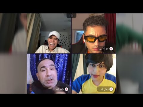 بث يوسف لاز اليوم جديد