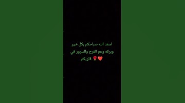 القارئ سلمان العتيبي