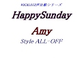 【声比較参考用】 HappySunday 【 Amy:Style:ALL-OFF 】