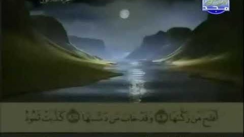 091 سورة الشمس المصحف الكامل الشيخ عبدالباسط عبدالصمد مرتل قناة المجد للقرآن الكريم
