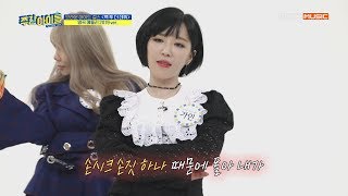 Download Lagu [Weekly Idol] 브아걸의 명곡 메들리 2019ver. l EP.432 (ENG SUB) MP3
