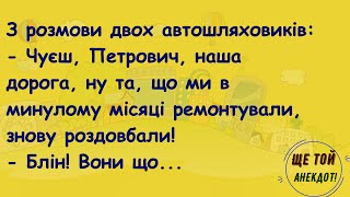 видео: 🏡Як Дружина Прибирала В Будинку До Свят! Добiрка Смiшних Анекдотiв! Гумор! Настрiй! картинка: 🏡Як Дружина Прибирала В Будинку До Свят! Добiрка Смiшних Анекдотiв! Гумор! Настрiй!