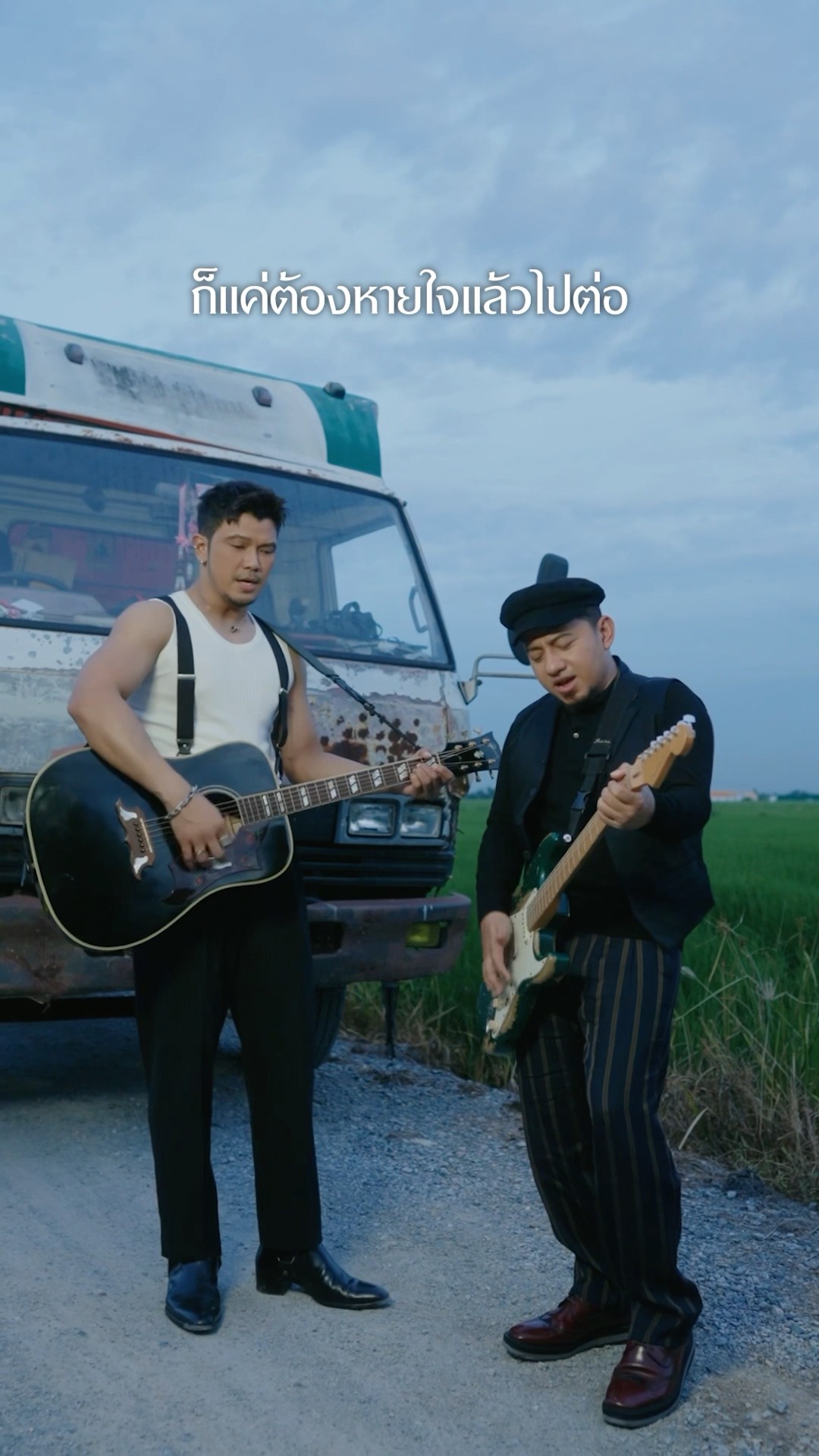 หายใจแล้วไปต่อ - LABANOON x NUM KALA #genieShorts