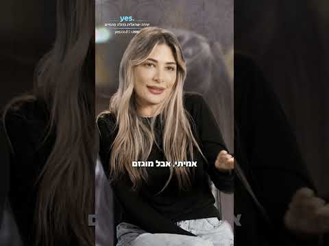 כמו הבוזגלוס - רק מוגזם וגאוני! | הבוזגלוס 9