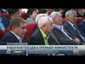 Премьер РК совершил рабочую поездку в Восточно-Казахстанскую область