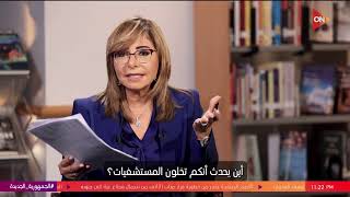 كلمة أخيرة - حوار خاص مع المبعوث الأمريكي للشؤون الإنسانية حول الوضع الإنساني في غزة | اللقاء الكامل