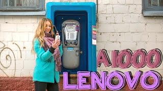 Lenovo A1000: обзор смартфона видео Смартфон lenovo a1000