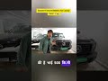 Sourav Ki Secret Baleno Aur Luxury Cars! 😱🚗