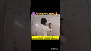 ये trick नहीं पता तो Q12 मुश्किल है ⚠️#education #tricks