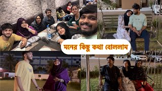 ভাই ভাবি কে একে অপরের সাথে কেমন মানিয়েছে?🥰নিজেরাই বোললো নিজেদের মনের কথা🥰