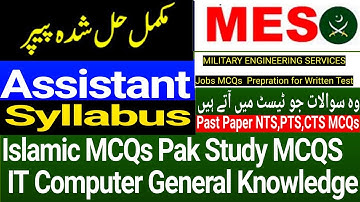 MES Assistant Past Paper MCQs II MES Assistant Written Test MCQs Preparation
