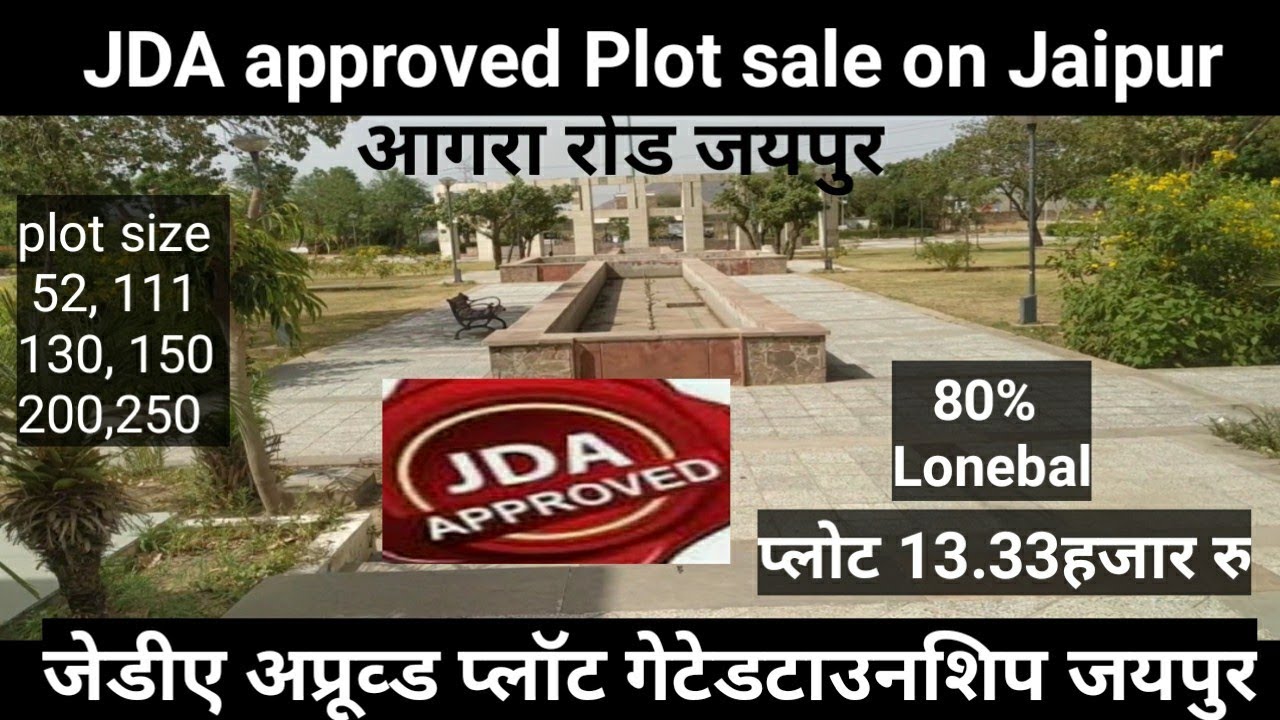 Ring Road के बिलकुल नजदीक JDA Approved Gated Township | Call - 8209601663 |  Property in Jaipur - YouTube
