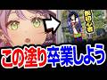 【脱初心者】ラブライブ公式絵師が「最強のイラスト馴染ませ手法」について徹底解説していきます!!!【Coloso/火照ちげ先生】