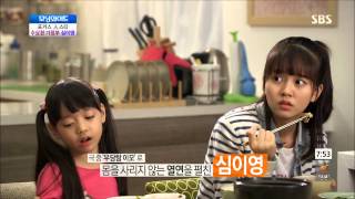 모닝와이드 131128 #7(3)
