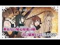 【ニコカラ】ダレモ / トゲナシトゲアリ【off vocal】