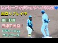 【盗塁リプレイ中に元同僚レンヒーフォがショウヘイの元へ💙】四球で出塁!【第1打席・1番DH大谷翔平選手】vs ブリュワーズ5/22/26 #大谷翔平 #dodgers #shoheiohtani