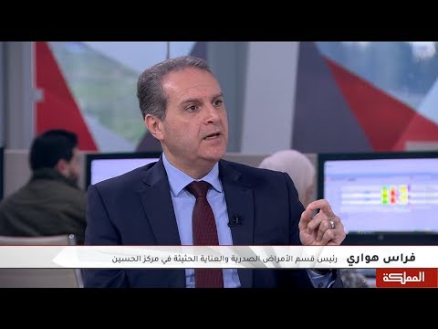 دخول فيروس كورونا إلى الأردن كان متوقعا ويجب تجنب الفوضى والتخوفات
