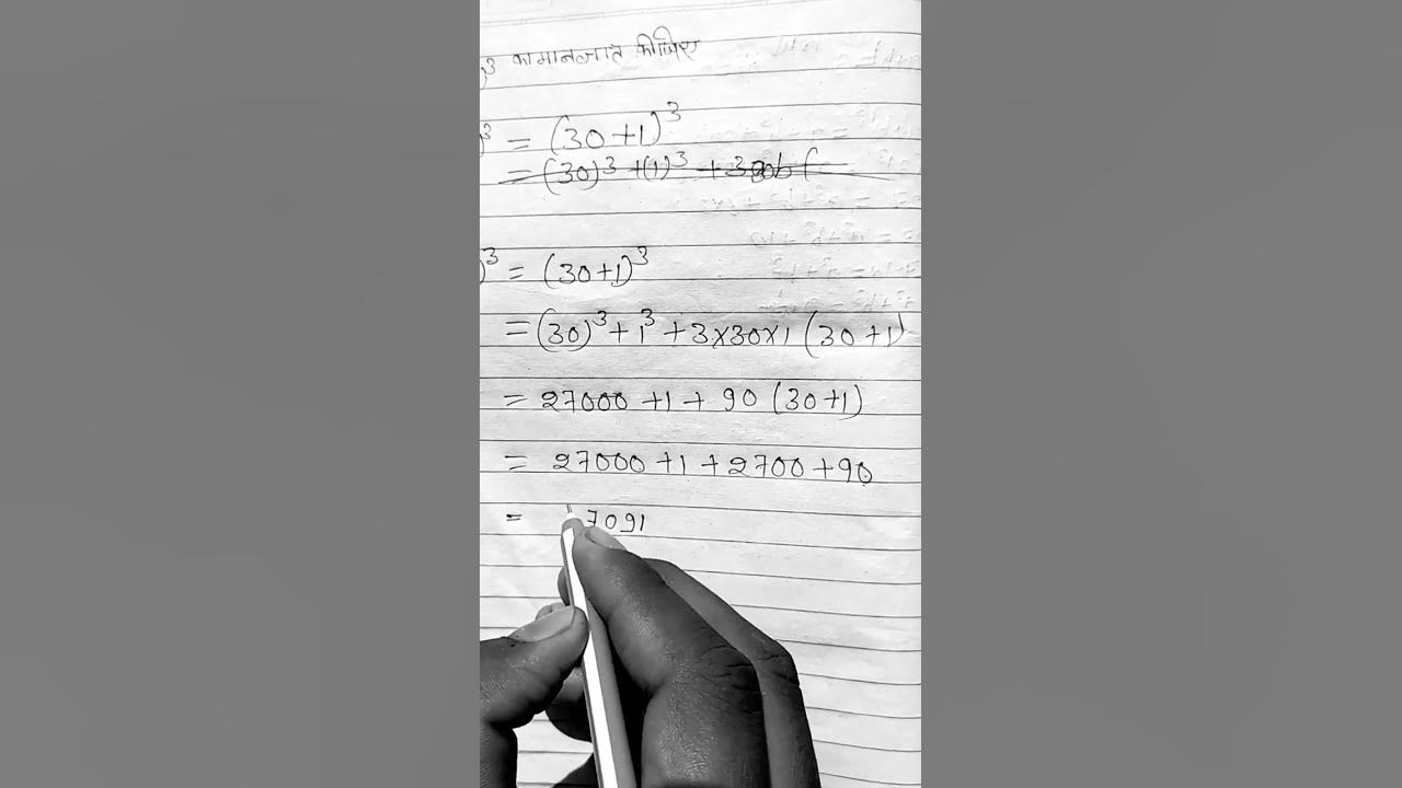 sarvasamikaye-mathematics-it-is-based-a-b-ka-hole-cube-equal-to-a-cube