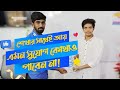 উতসবের নাম