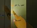 انا كان عندي ثلاث عصافير سوسو منو