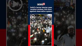 Jantar Mantar Sees Fresh Anti-Reservation Protest As Demonstrators Return To Delhi | N18S