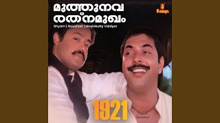 Muthunava Rathnamukham (From 