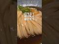 東京の絶対に間違いないうどん屋 #グルメ #food #japanesefood #shorts