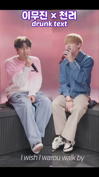 Download lagu [리무진듀엣서비스] 이무진 × 천러 'drunk text' 환상적이고 황홀한 듀엣 #리무진서비스 #천러 #NCTDREAM #NCT #이무진