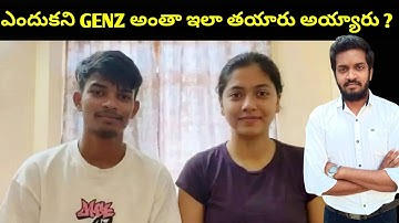 Dark Reality Behind This Viral Video 