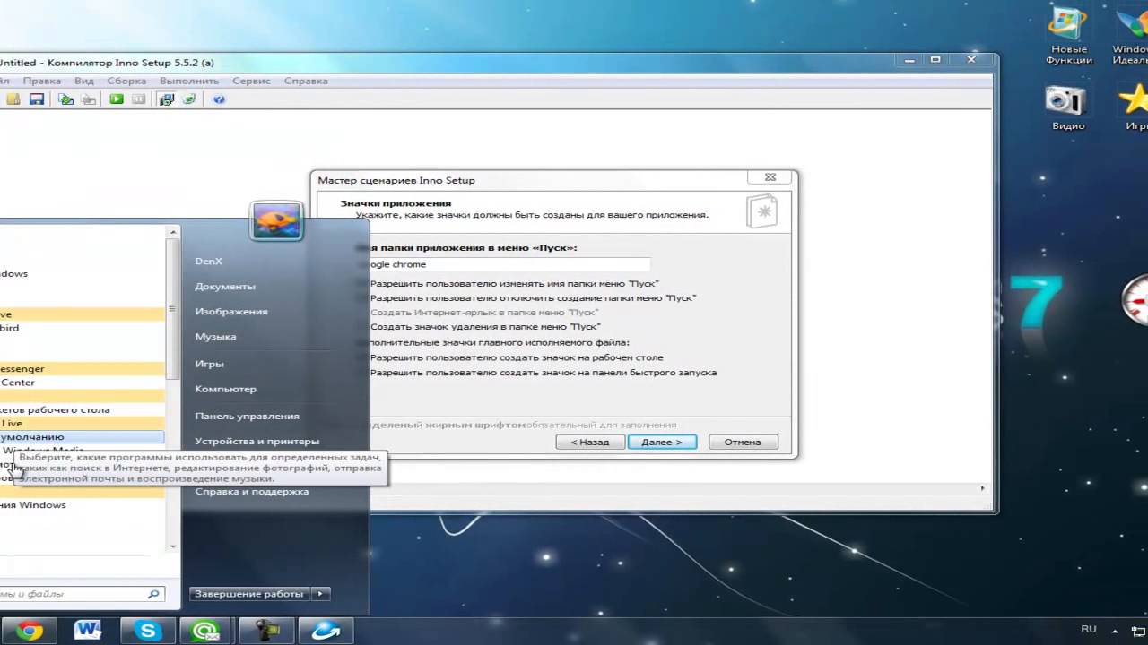 Rsload net windows. Rsload net windows