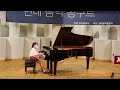 2021 현대음악콩쿠르 5학년. 전체대상 / Mozart Piano Sonata No.9 K.311 /모짜르트 피아노 소나타 9번/