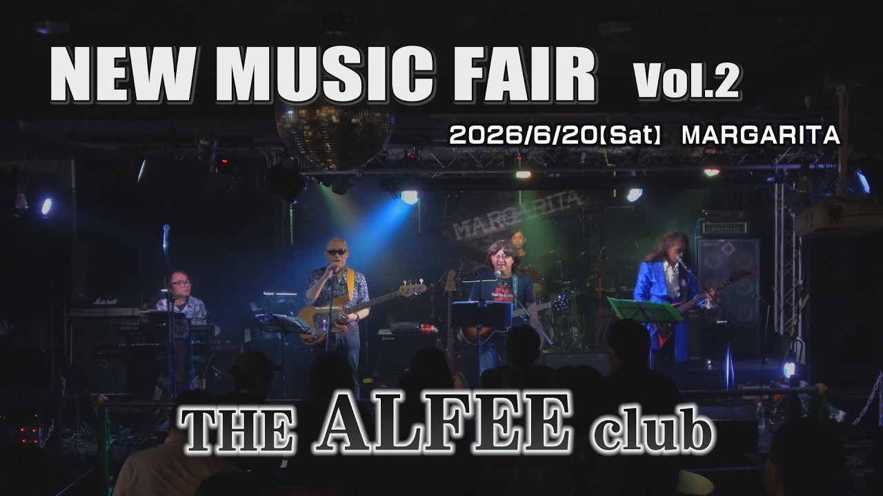 THE ALFEE club』（THE ALFEEカバー）NEW MUSIC FAIR Vol.2③ - YouTube