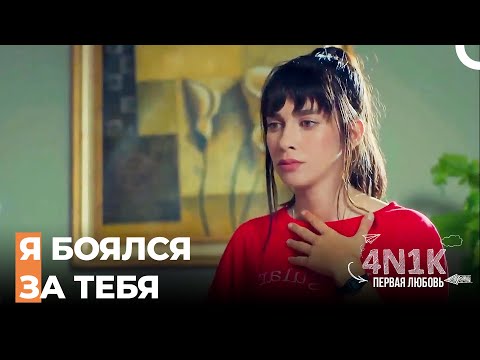 Япрак Старается Для Барыша- 4Н1К Первая любовь (Русский Дубляж)