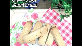 Shortbread ｜ Life THEATER: Recipes for useful cooking videos