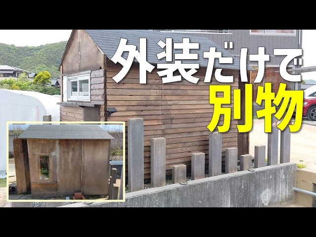 DIY ベニヤ小屋 DIYで小屋作り！その4 | ゆるLife