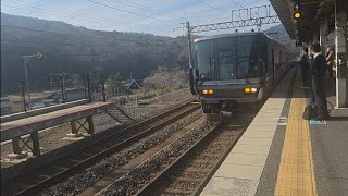【私的リメイク】Re.途中下車・出来・ナイツ　【JR西日本大回り乗車×ナイト・オブ・ナイツ】