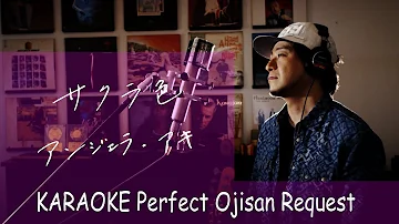 さくら色 Mp3 さくら色 Mp3