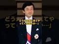 「慣れるまで見てやってほしい」…陛下が職員に頭を下げた日。孤立する雅子さまを救った「涙の守る力」