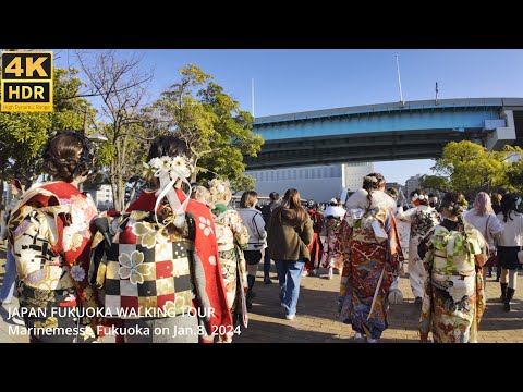 福岡2024成人式マリンメッセ福岡周辺を歩く4k japan walking Fukuoka around 2024Coming of Age Ceremony was held on January