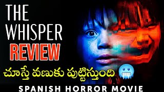 The Whisper Movie Review in Telugu | Amazon Prime 
