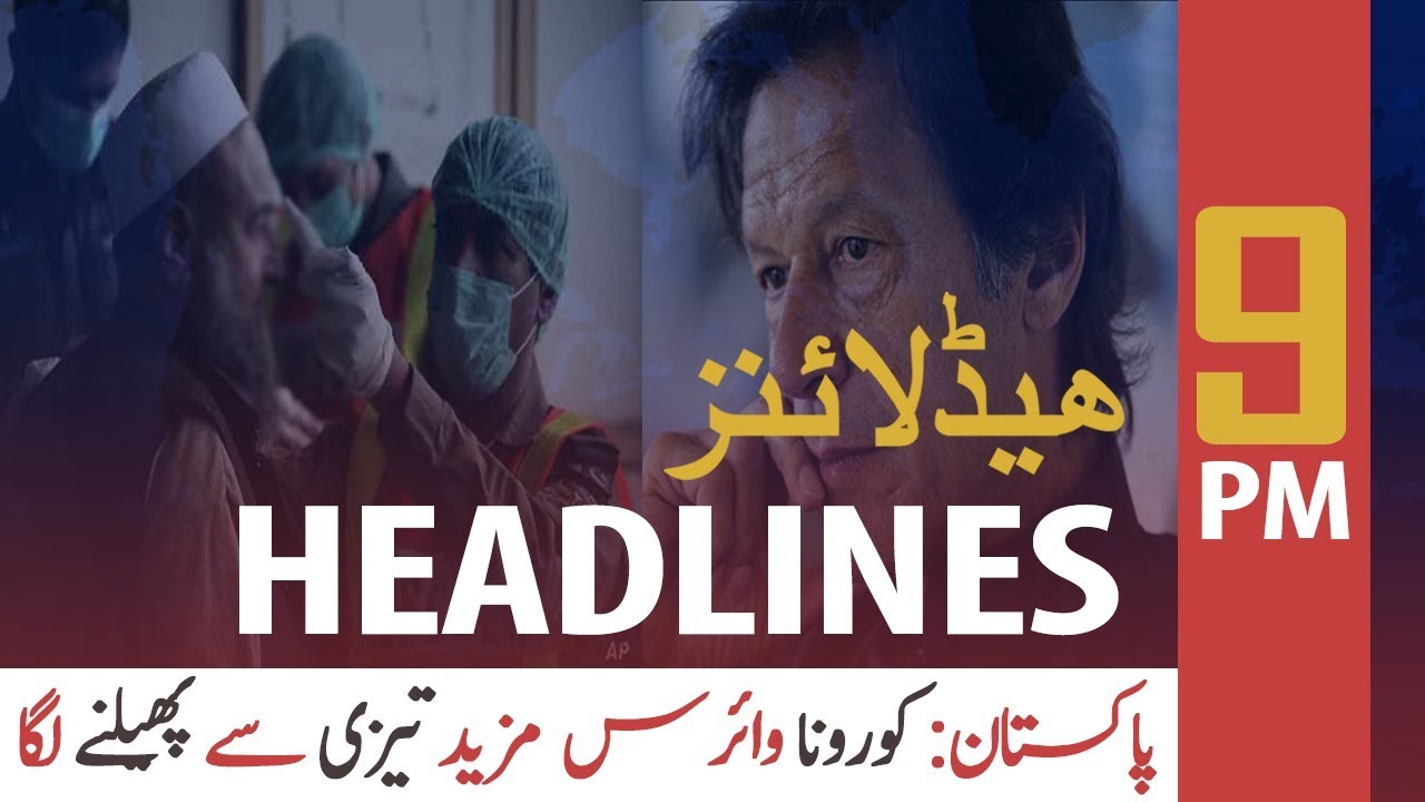 ARY News Headlines | 9 PM | 9 April 2020