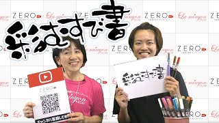 ハワイ帰りの唯ちゃん【島田のキョンキョンのルンルン情報】