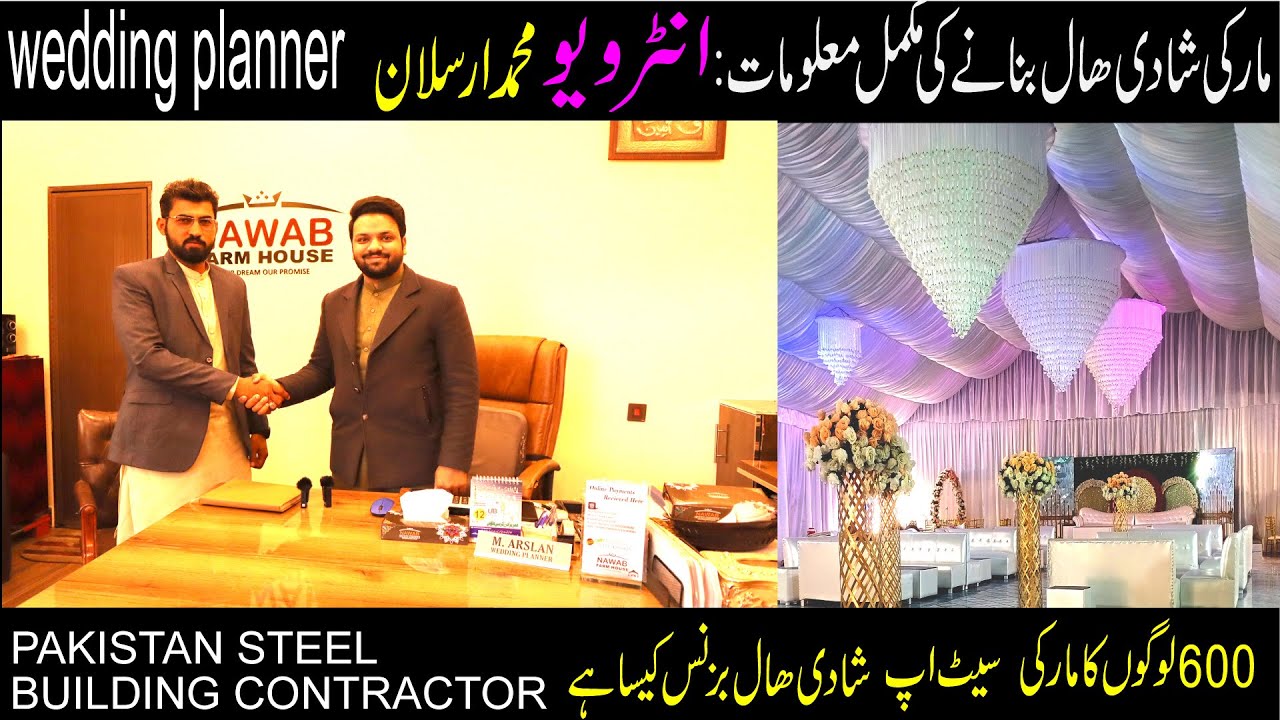 Marquee introduction & Marque Interview. Marquee wedding hall interview. 