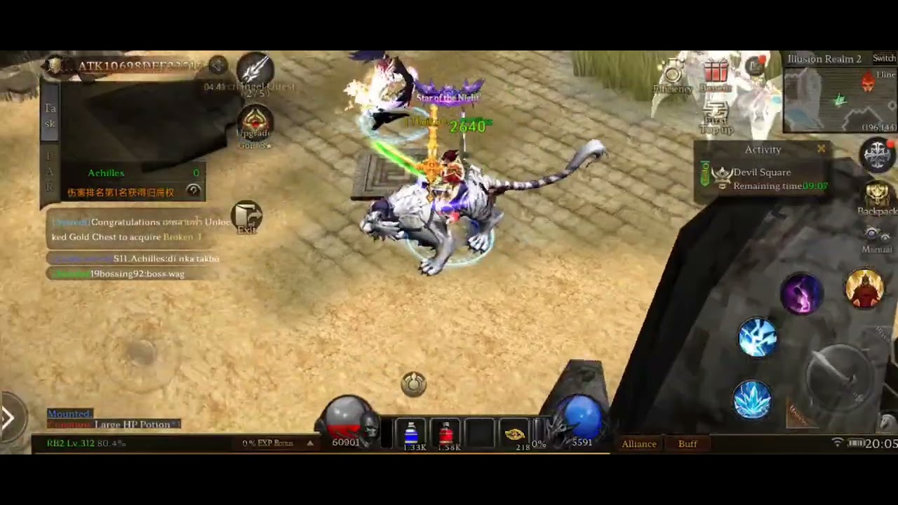 Mu new dawn: STR MG vs summoner (short pk) ft. fymetothemoon. 