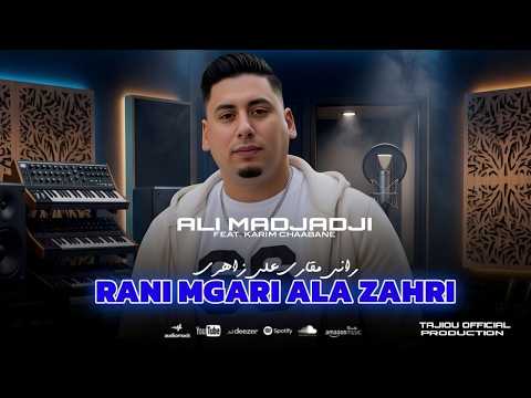 Cheb ALi Madjadji Live 2026 Rani Mgari Ala Zahri جديد علي المجاجي اليف