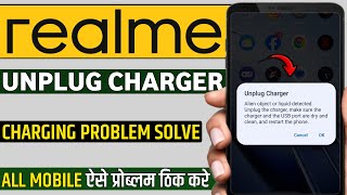Realme Phone Unplug Charger Problem Realme Charging Unplug Charger Alien Object Or Liquid Detected
